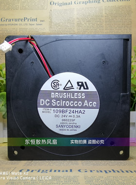 三洋 109BF24HA2 12032 12cm 24V 0.3A 变频器 喷画机 涡轮鼓风机