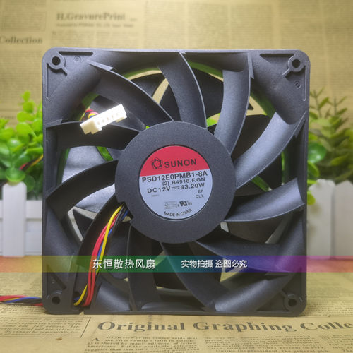 建准SUNON PSD12E0PMB1-8A 12V 43.2W 14CM 14038 暴力 散热风扇
