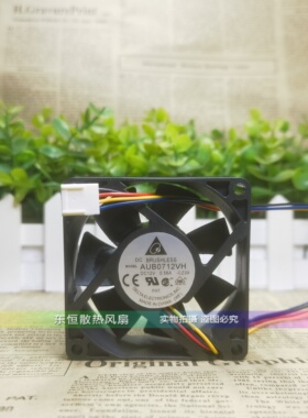 台达 AFB/AUB/NUB/AFC/NFB0712M/D/H/SH/HH/VH 12V 7025 散热风扇