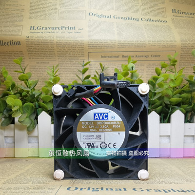原装AVC DBPD0838B2U 8038 12V 3.60A 8cm 服务器 暴力 散热风扇