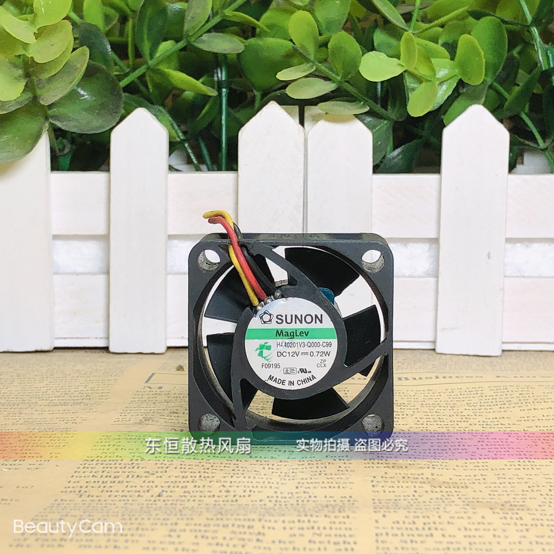 SUNON 4020 4cm 12V 0.72W HA40201V3-Q000-C99 滋悬浮 散热风扇