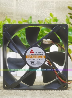 元山  FD129225LB/HB/MB/EB/LL/LS/1292259B-N/21/2A 散热风扇12V