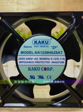 KAKU卡固 KK1238HA2SAT 220V 0.12A 12038 12CM 轴流风机散热风扇