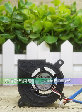 原装建准 4520  GB1245PKVX-8 12V 1.2W 投影仪 涡轮鼓风机 风扇