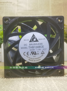 PFB/PFC/FFB/FFC/QFR/THB1248CE/DE/EHE/SHE/GHE/UHE/XHE 风扇48V
