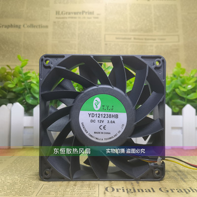 原装TYJ 12038 12V 3.0A YD121238HB 12CM 服务器 暴力 散热风扇