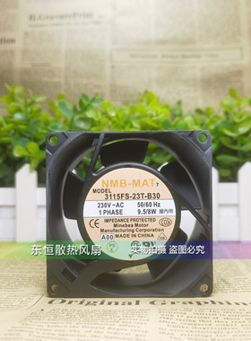 NMB 3115FS-23T-B30 230V 9.5/8W 8038 8cm 变频器 机柜 散热风扇