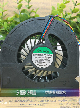 原装 EF90201V1-C010-S99 0D3MHF Dell lnspiron one 2020 风扇