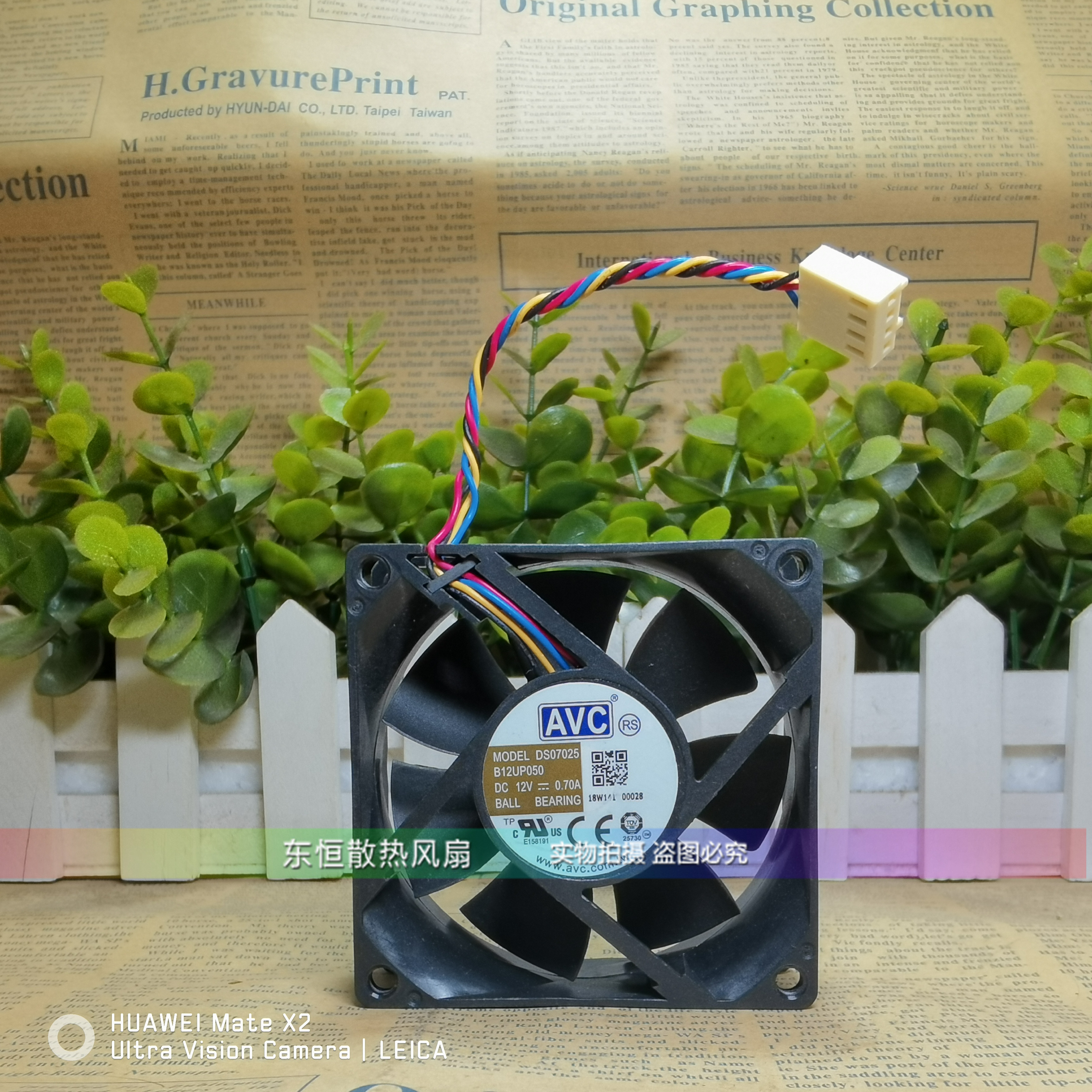 AVC DS07025B12UP050 12V 0.70A 7025 7cm 大风量 机箱 散热风扇