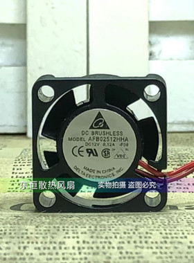 原装台达 2510 2.5cm 12V 0.12A AFB02512HHA 微型 静音 散热风扇