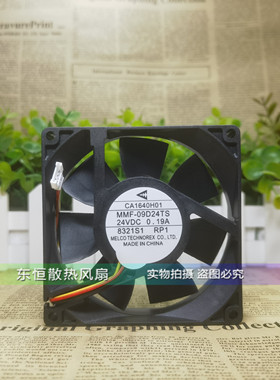 全新三菱 CA1640H01 MMF-09D24TS-RP1 24V 0.19A 变频器 散热风扇