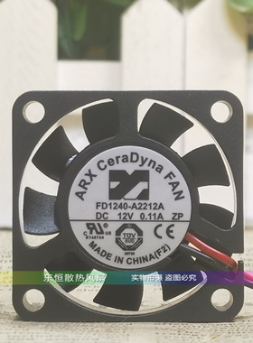 FD1240-A0041/0051/0053/1142/1213/2212/2233/3033/3233A/D/M