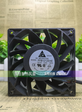 PFB/FFC/PFC/QFR/FFB1212SHE/VHE/EHE/UHE/GHE/DE台达散热风扇12V