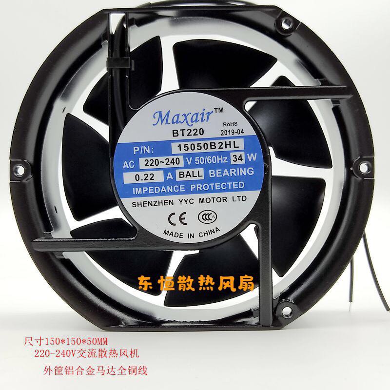 全新原装Maxair/BT 15050B2HL 0.22A 220V-240V 机柜电箱散热风扇
