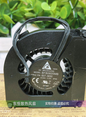 原装台达 BFB0605MB 7F77  M52 607-2113 苹果笔记本散热风扇