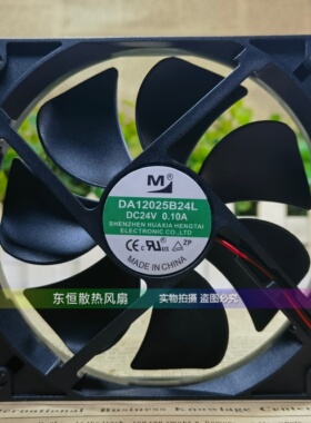原装一盟 RD/DA12025B/S12/24H/L/HA/HR/UA/UF/NA 12025 散热风扇