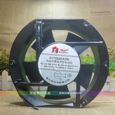 德力西 G17050HA2BL 17251 220V 工业配电箱机柜散热风扇轴流风机
