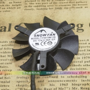 SNOWFAN YY5010H12B 12V 软路由器工控机主板散热器风扇 孔距27mm