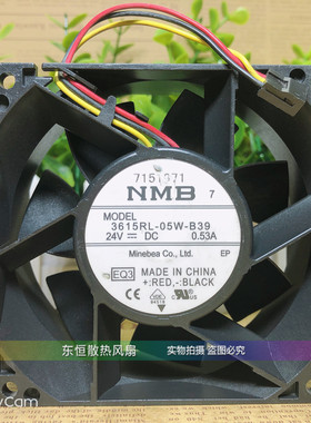 NMB 9cm 9038 3615RL-05W-B39 24V 0.53A 大风量 变频器 散热风扇