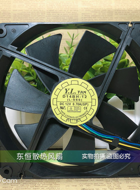 原装悦伦 D14BH-12 14CM 14025 12V 0.70A 电源 机箱 散热风扇