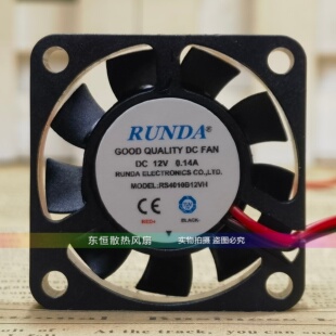 RUNDA 4010 电源 散热风扇 0.14A 机箱 12V RS4010B12VH 润达 4CM