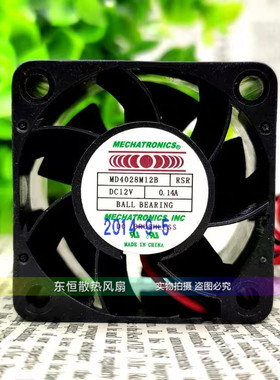 原装南韩 MD4028M12B 4028 12V 0.14A 4CM 交换机 服务器散热风扇