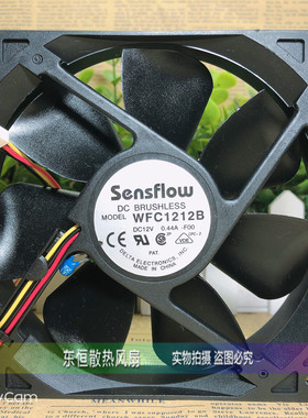 台达 Sensflow 12025 12V 0.44A WFC1212B 12cm 双滚珠 散热风扇