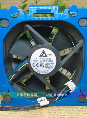 HP ML110G7 惠普服务器散热风扇631568-001 644757-001 AFC0912DF