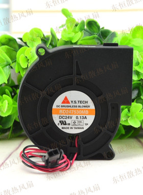 Y.S 元山 24V 0.13A 7530 BD247530MB 7.5CM 投影仪 鼓风机 风扇