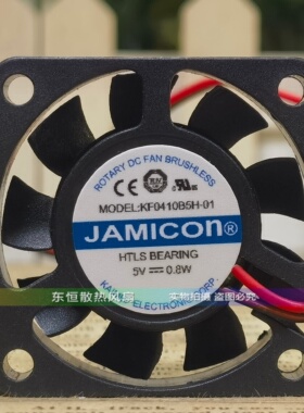 JAMICON凯美 KF0410B5H-01 5V 0.8W 4010 4CM 电源交换机散热风扇