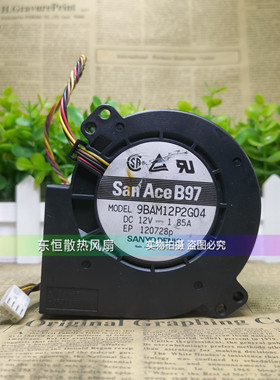 原装三洋 9733 9BAM12P2G04 12V 1.85A 涡轮鼓风机抽风烧烤炉风扇