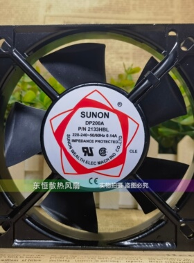 SUNON建准 P/N 2133HBL 220V 13538 13.5CM 机柜散热风扇轴流风机