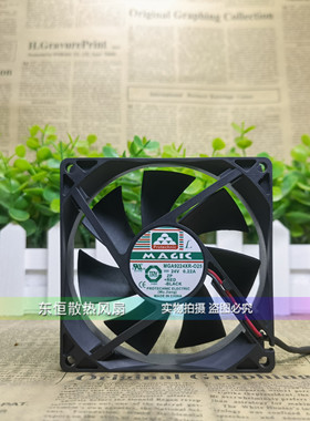 原装永立 MGT MGA9224XR/UB/UR/ZB-O25 W25 9025 9cm 24V散热风扇