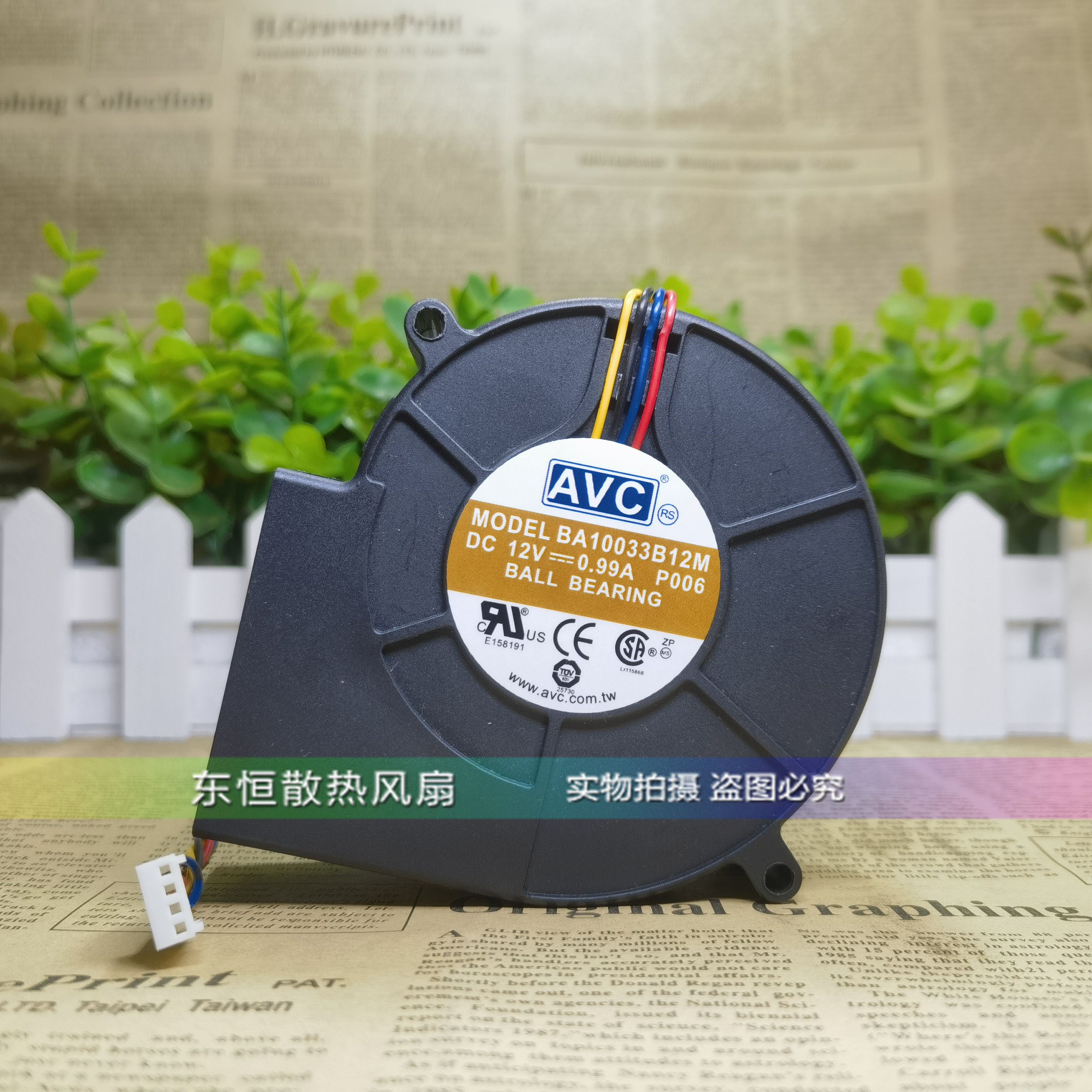 全新AVC BA10033B12M 9733 12V 0.99A 9cm 涡轮鼓风机 散热风扇