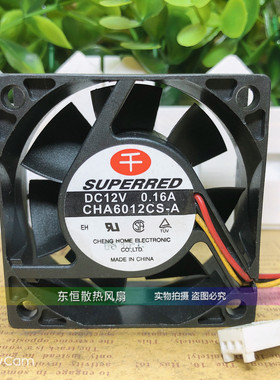 千红SUPERRED 6025 6cm 12V 0.16A CHA6012CS-A  机箱 散热风扇