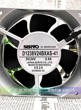 伺服/SERVO D1238V24BXAS-41 24V 0.8A 12cm 12038 变频器风扇