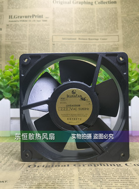 IKURAFAN HS/US/UHS4506/4556L/M/W 全金属耐高温散热风扇 220V