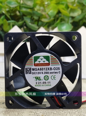 MGA6012HS/HB/XR/XB/UB/VB/MS/MB/ZB/YR/LS-A/O25永立散热风扇12V