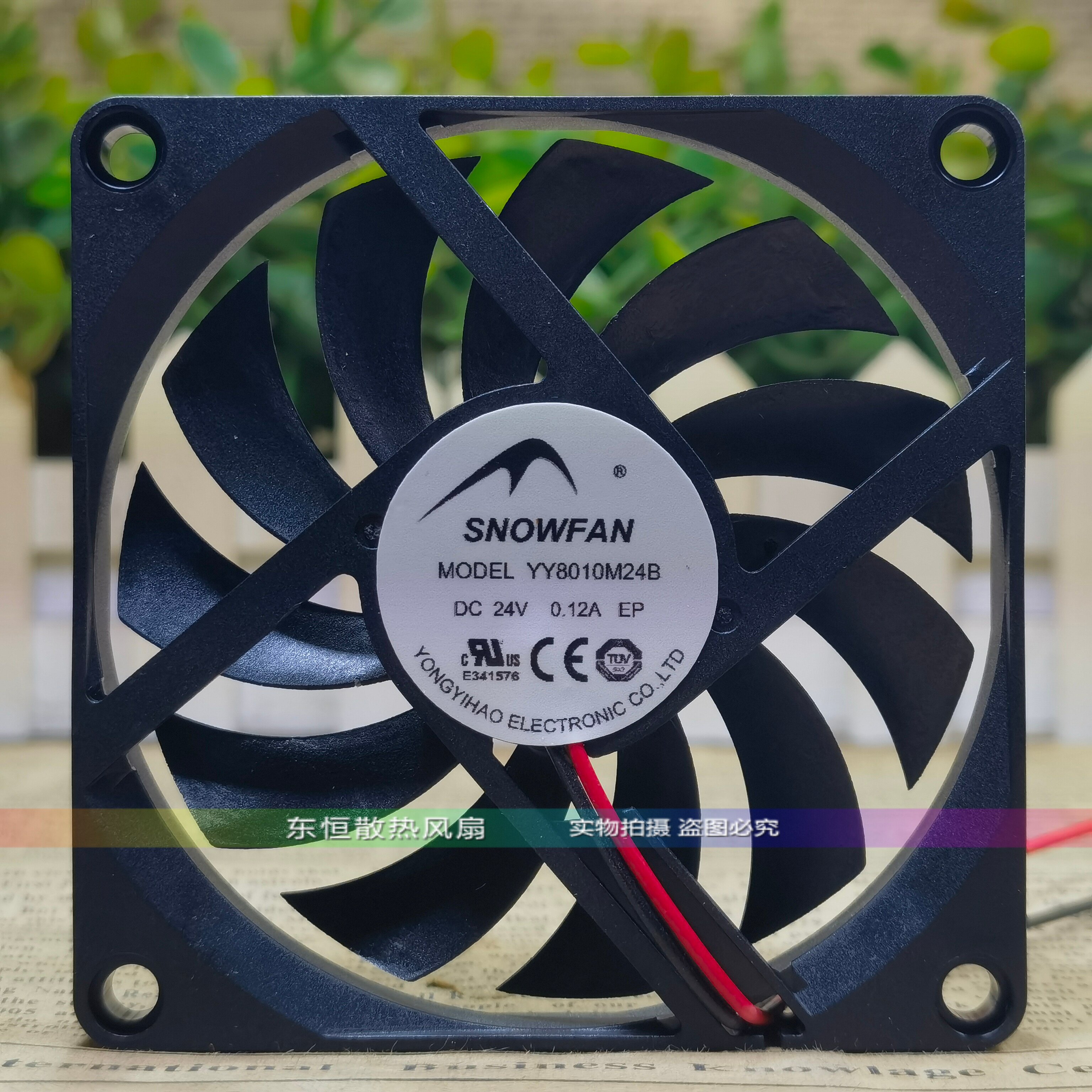 SNOWFAN YY7025/8010/8015/8025H/M/L24S/B 变频器散热风扇 24V