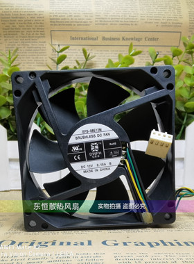 原装东维丰DWPH EFS-08E12M 12V 0.15A 8025 8cm CPU机箱散热风扇