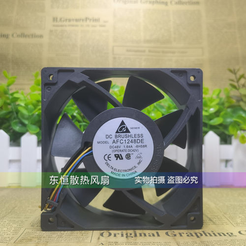 原装台达 AFC1248DE 48V 1.64A 12cm 12038 服务器 机柜 散热风扇