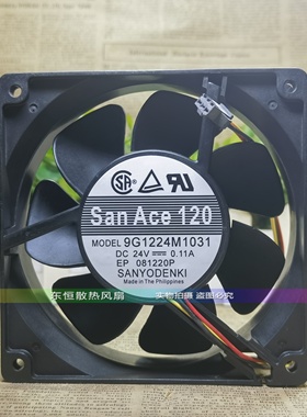 9G/WV1224M/F/P/J1/H/HB1D03/001/003/103/601/606/1011/1031风扇