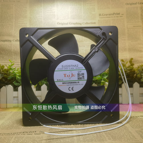 三巨 220V SJ2207HA2 20572 20cm 工业 排烟 机柜 充电桩散热风扇
