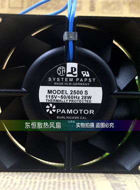 东芝 SYSTEM PAPST 2500 S 115V 28W 12050 12CM 耐高温 散热风扇