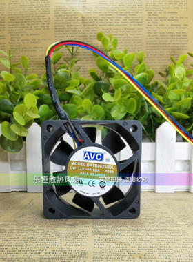 原装AVC DATB0625B2U 6025 6cm 12V 0.60A 大风量 机箱 散热风扇
