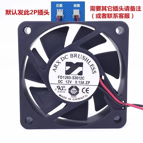 FD1260-A/C/D/S0142/0151/1011/1112/2112/3012/3112/3671A/C/E