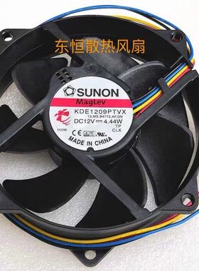 全新建准SUNON 9025 9CM厘米 4线 KDE1209PTVX 4.44W 磁浮大风量