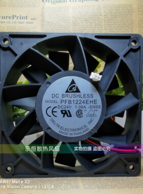 台达 PFC/PFR/FFB/PFB1224EHE/UHE/GHE/SHE/DE 变频器散热风扇24V