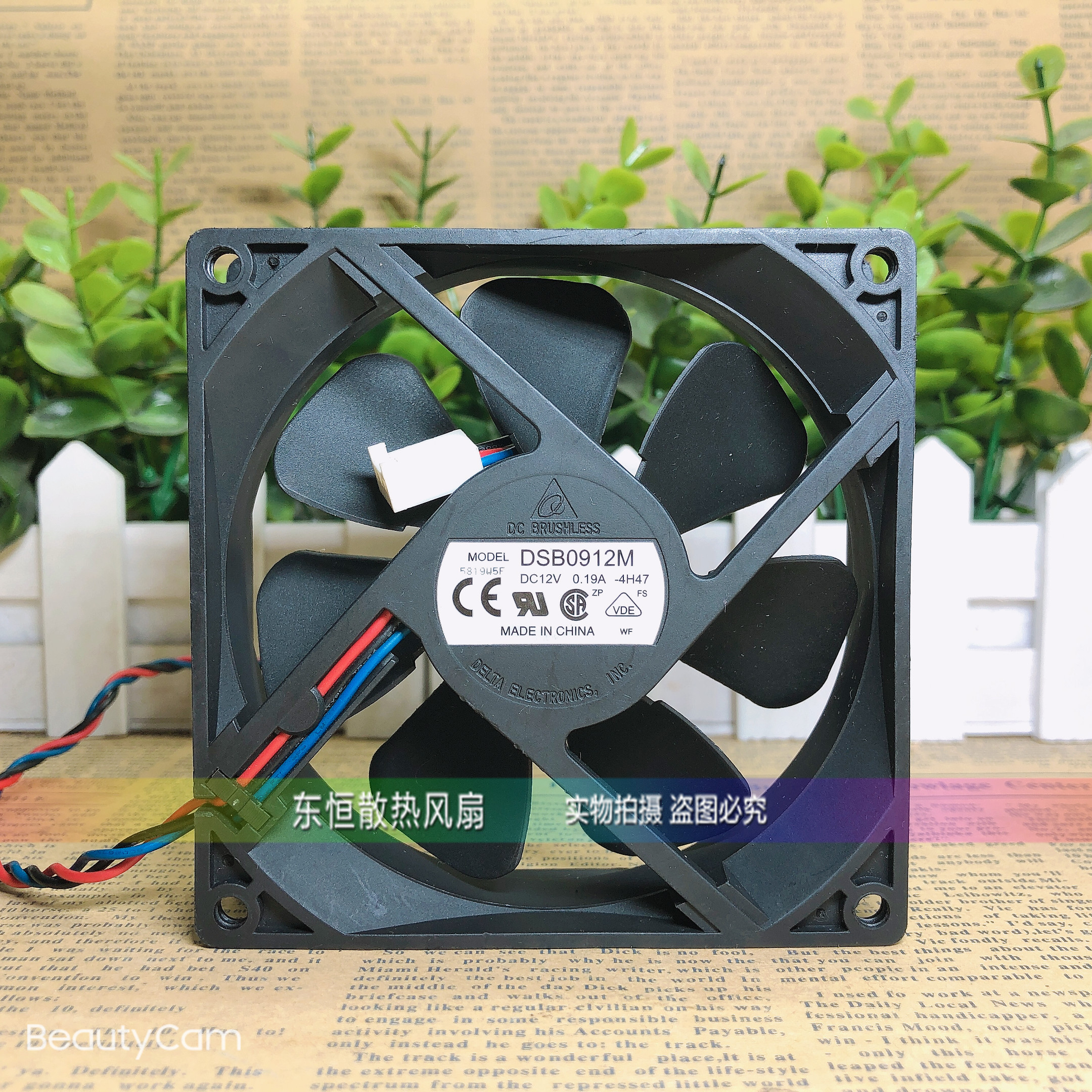 原装台达 DSB0912M 9025 12V 0.19A 9CM 电源 电脑机箱 散热风扇 - 实物图