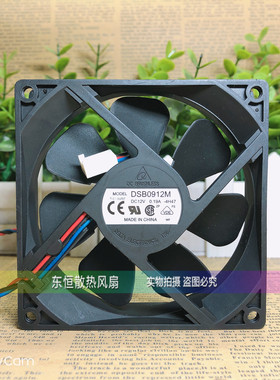 原装台达 DSB0912M 9025 12V 0.19A 9CM 电源 电脑机箱 散热风扇